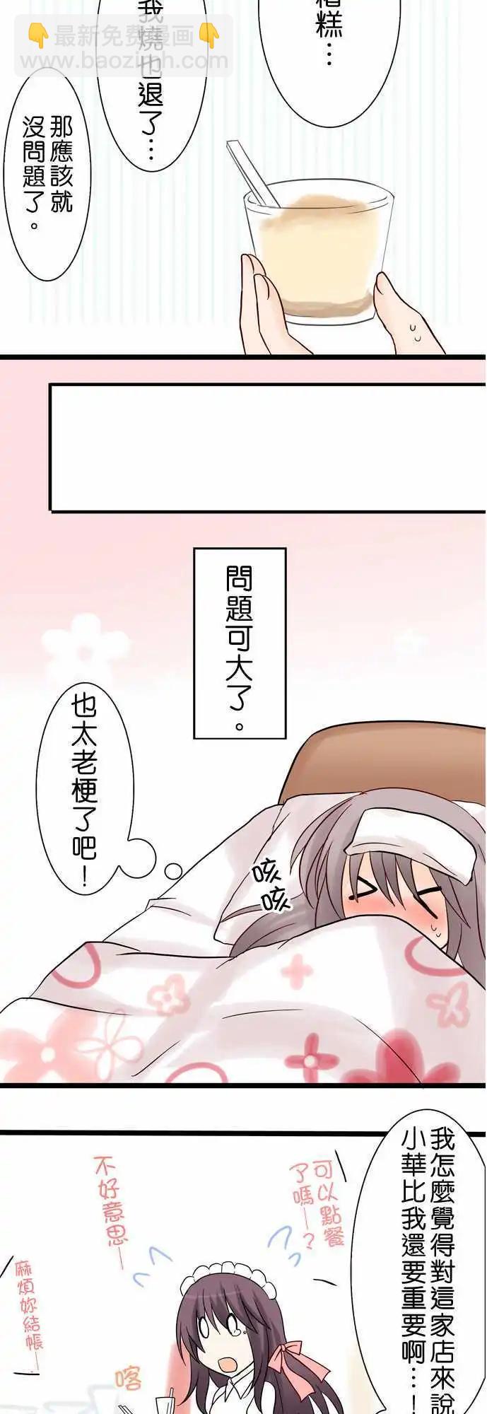 第15回25