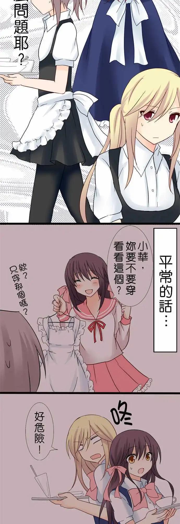 第15回8