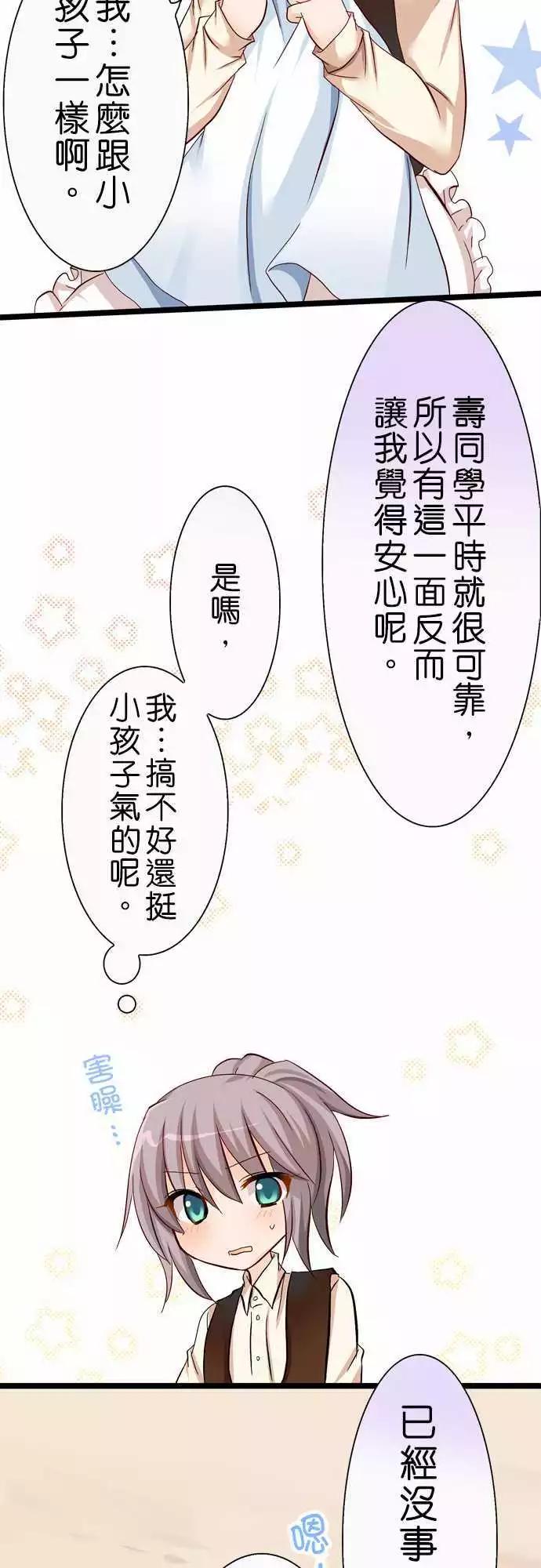 第32回10