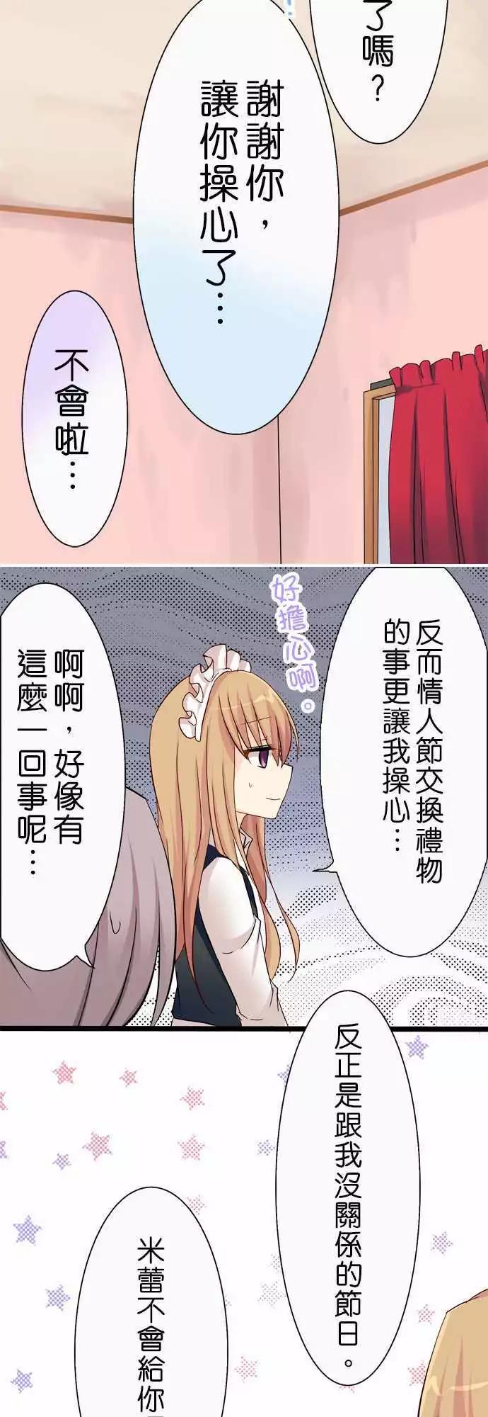 第32回11