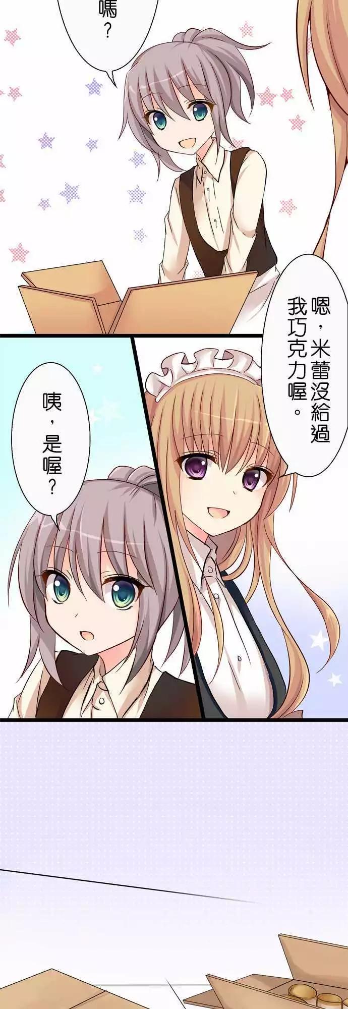 第32回12