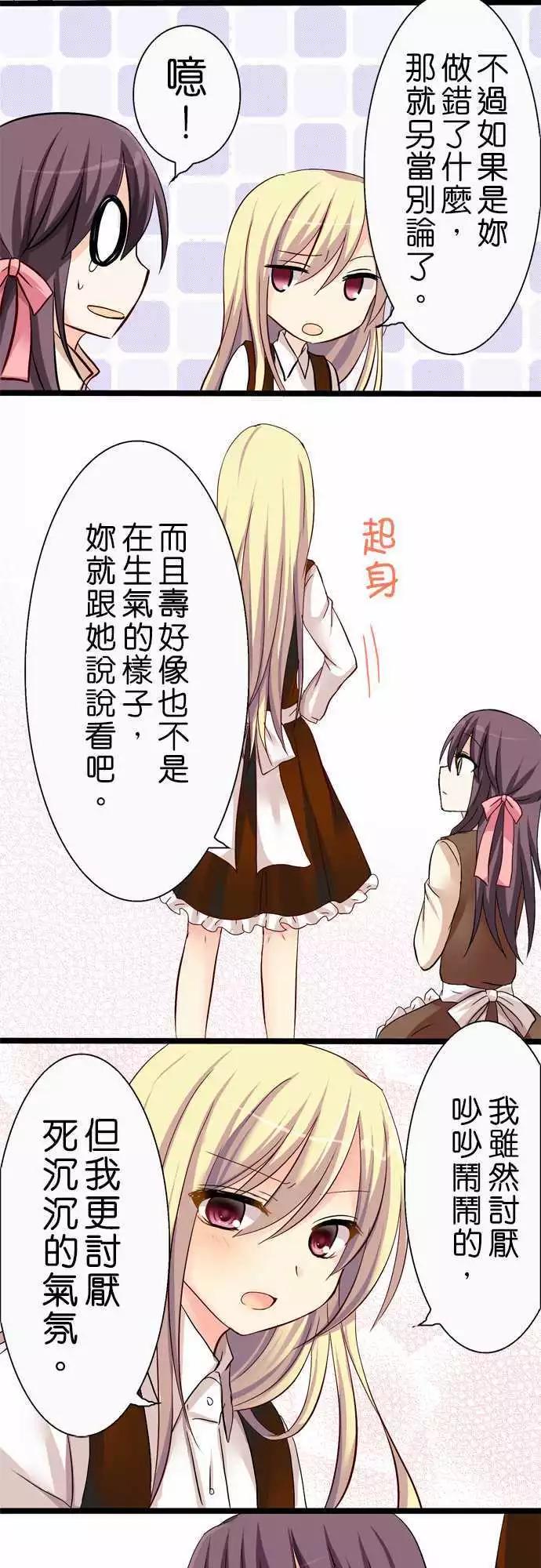 第32回17