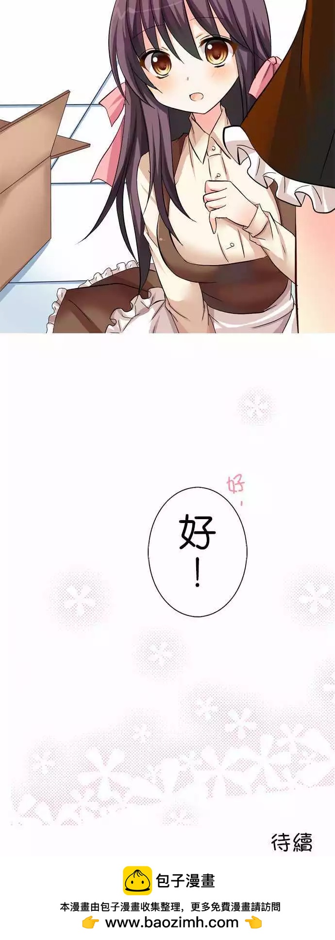 第32回18