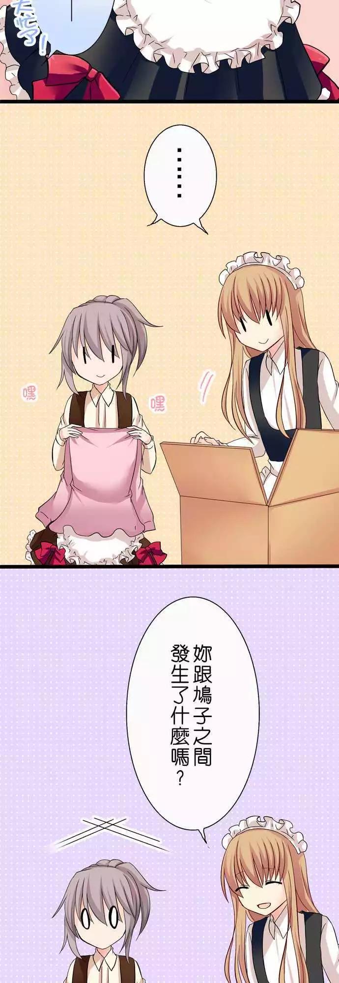 第32回5