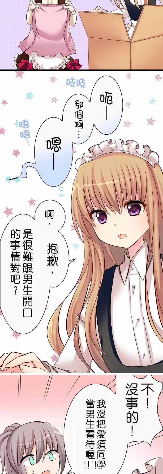 第32回6
