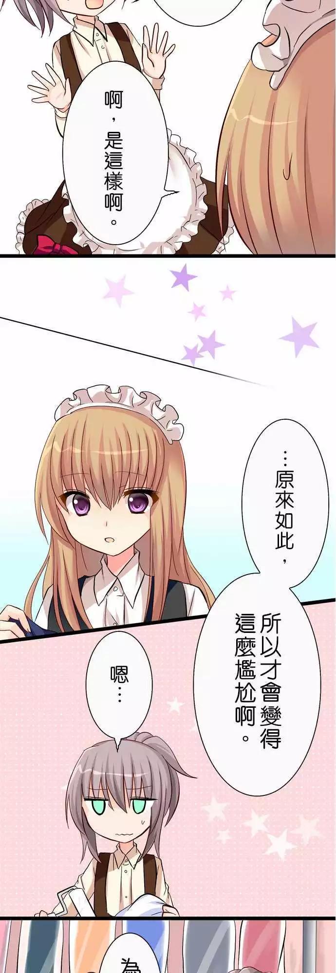 第32回7