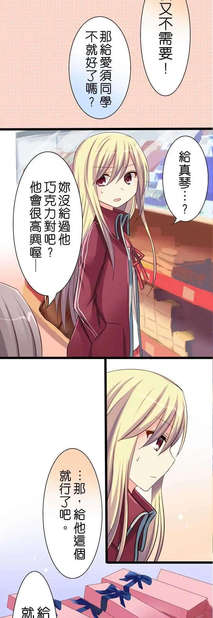 第33回12