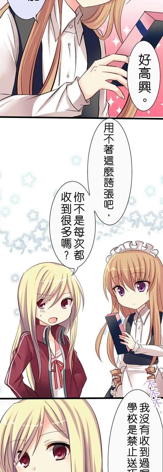 第33回19