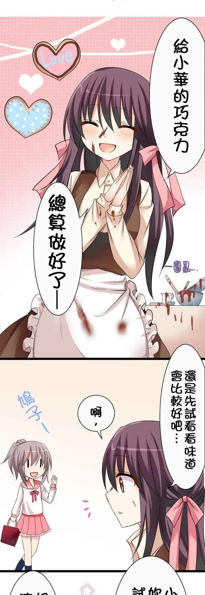 第33回22