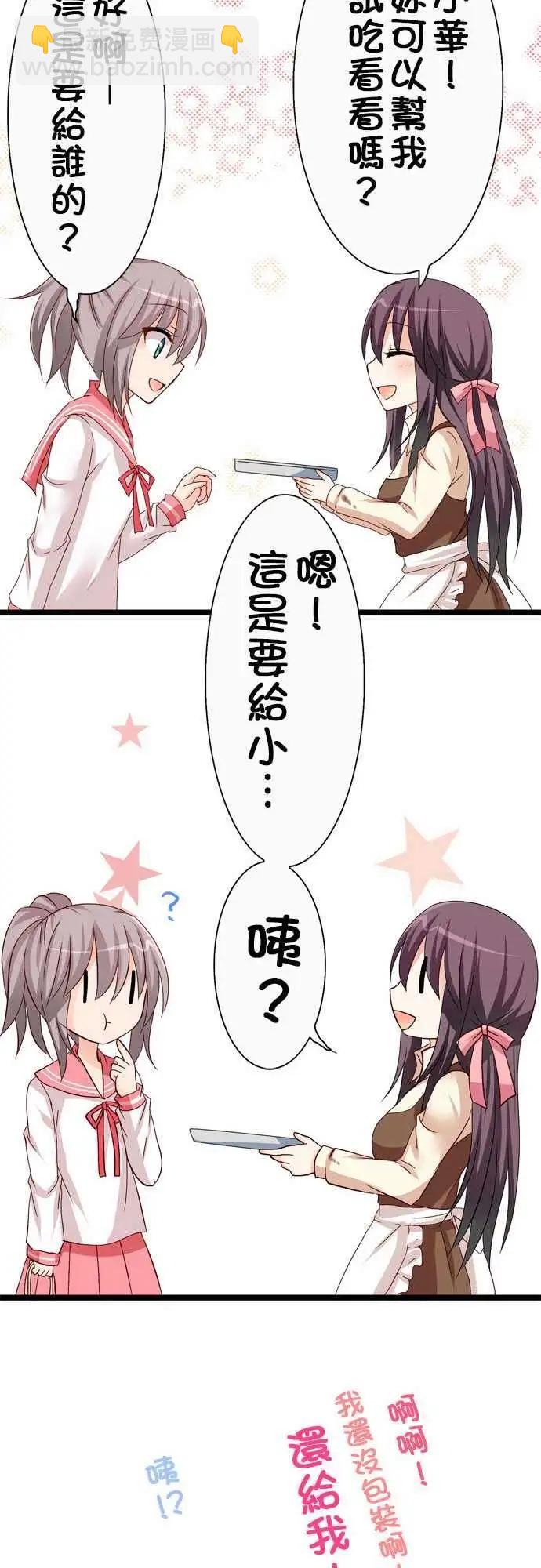 第33回23