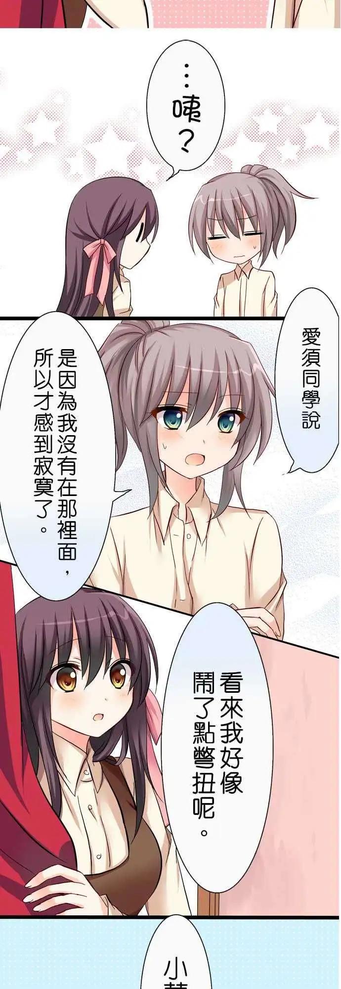 第33回7