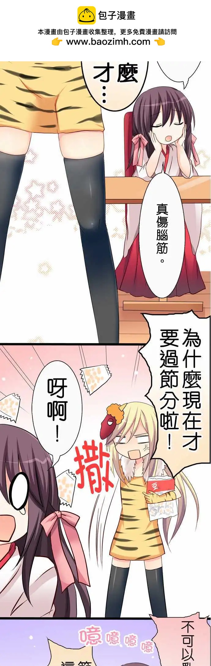 第34回1