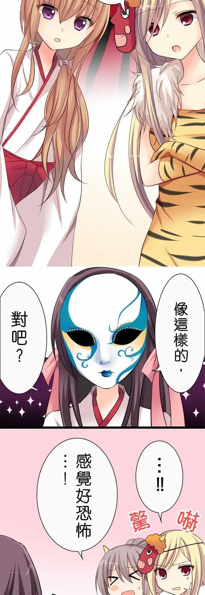 第34回11