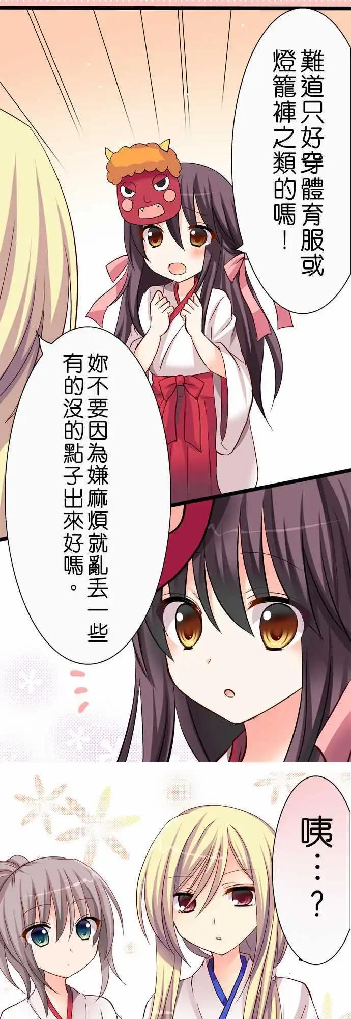 第34回13