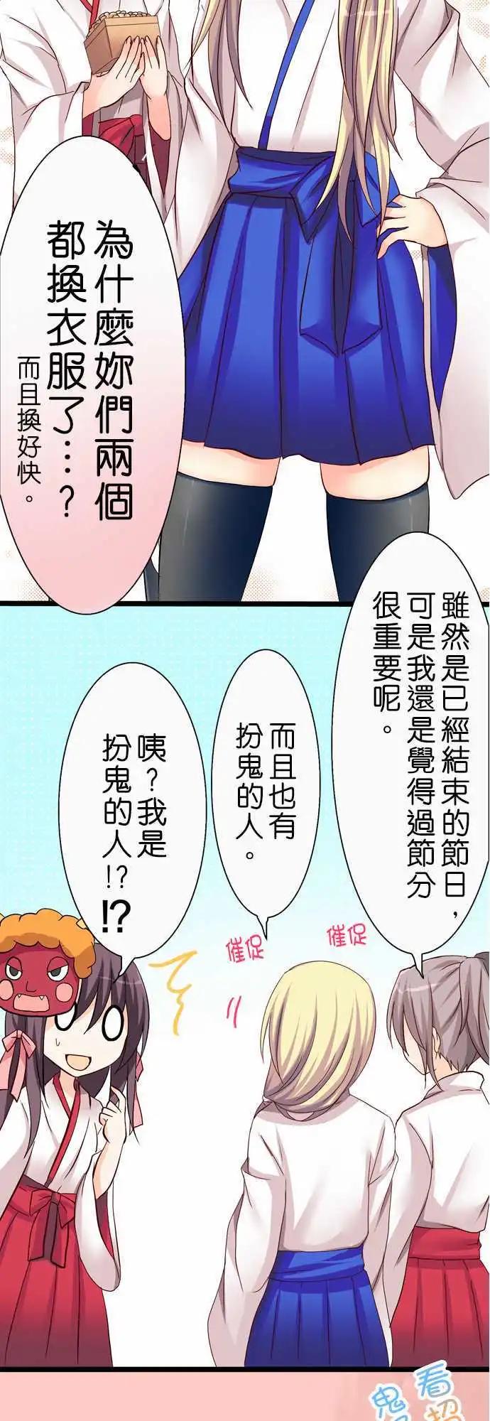 第34回14