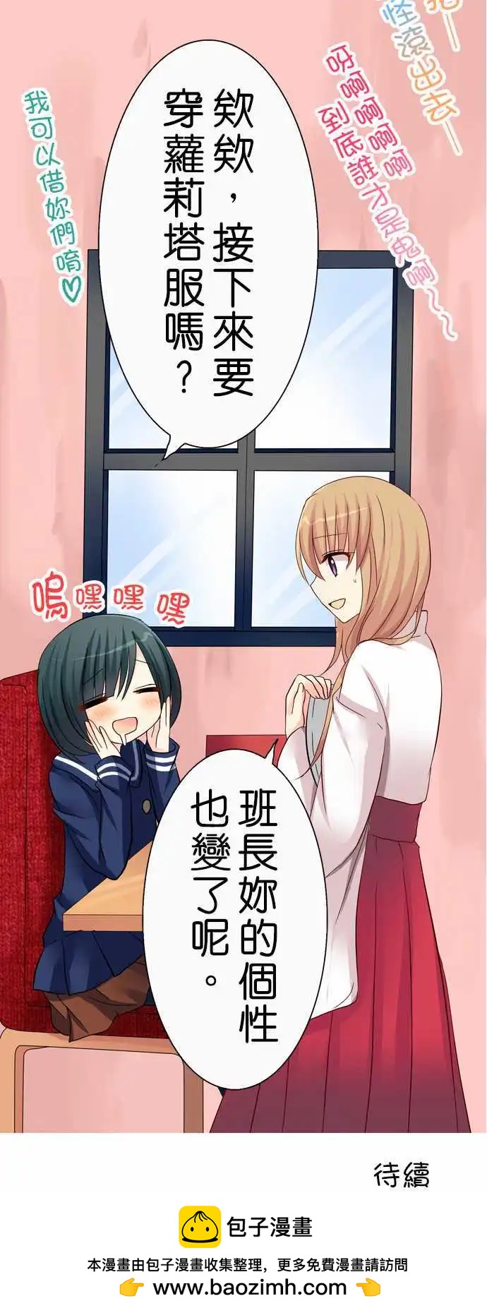 第34回15
