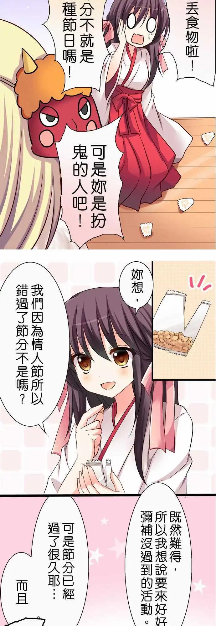第34回2