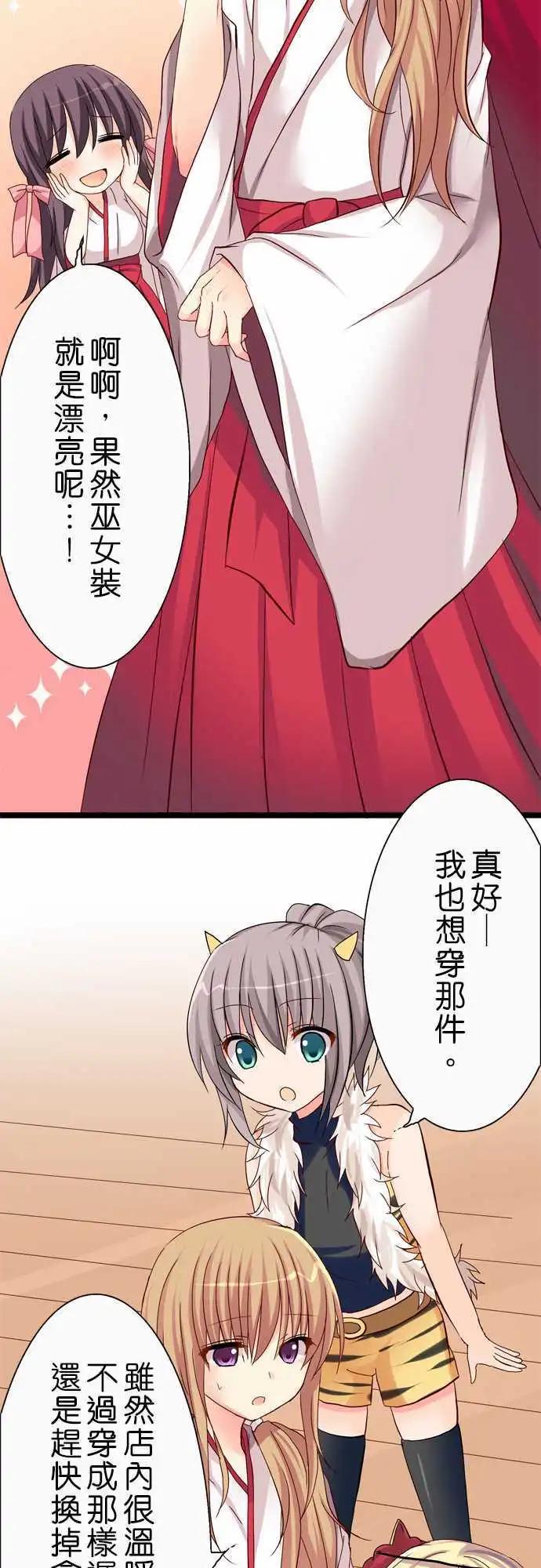 第34回5