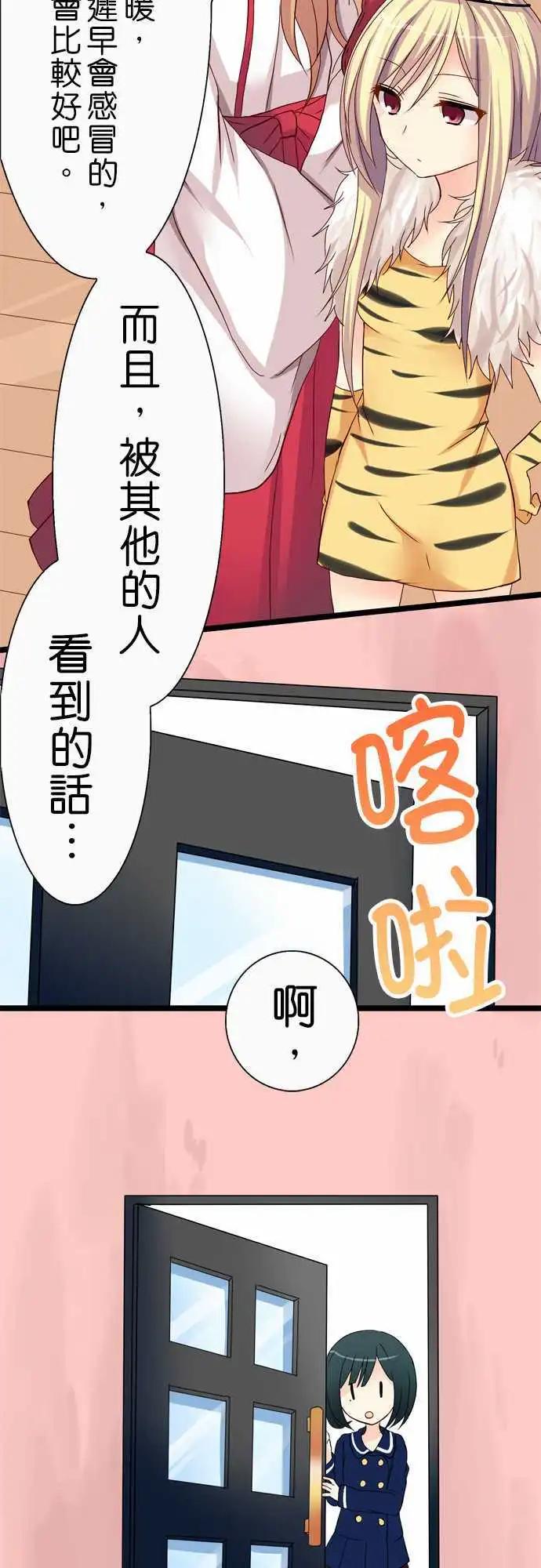 第34回6