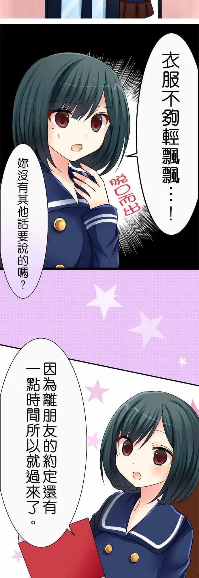 第34回7