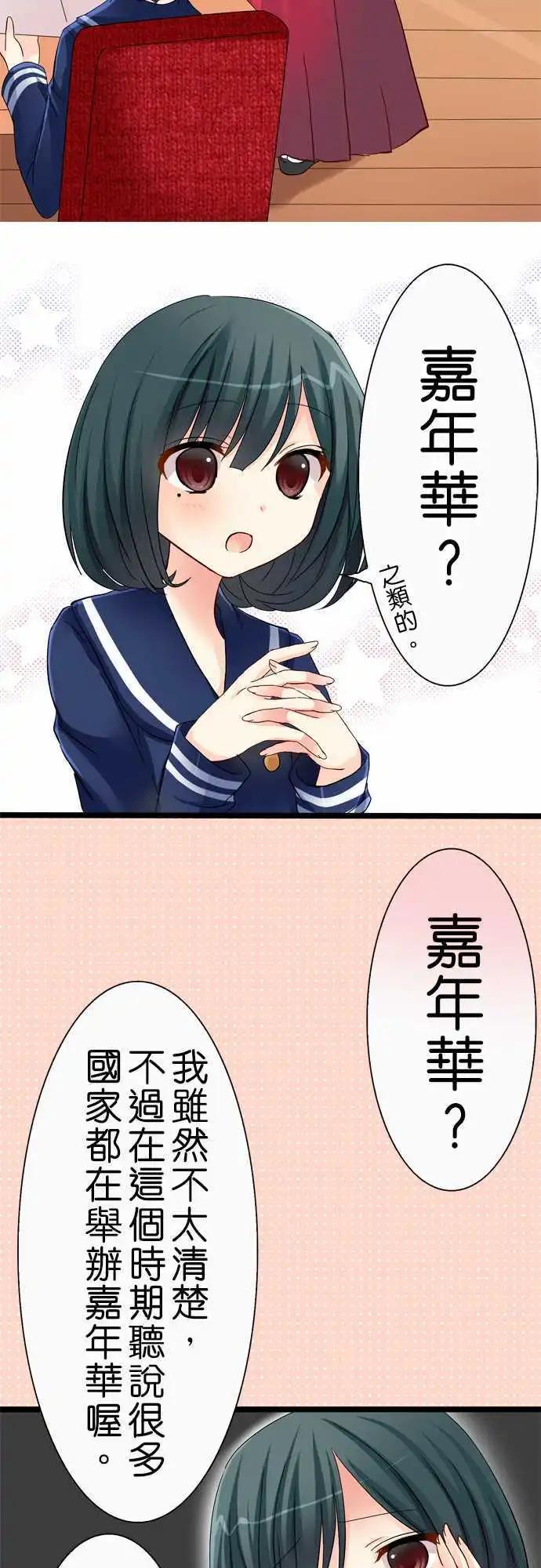 第34回9