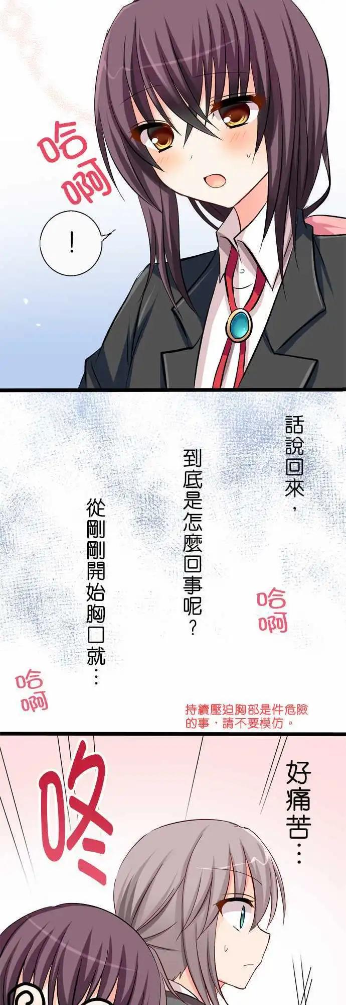 第37回12