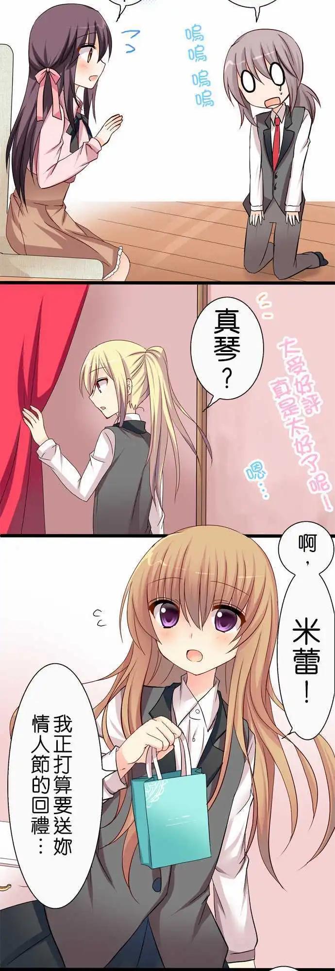 第37回16