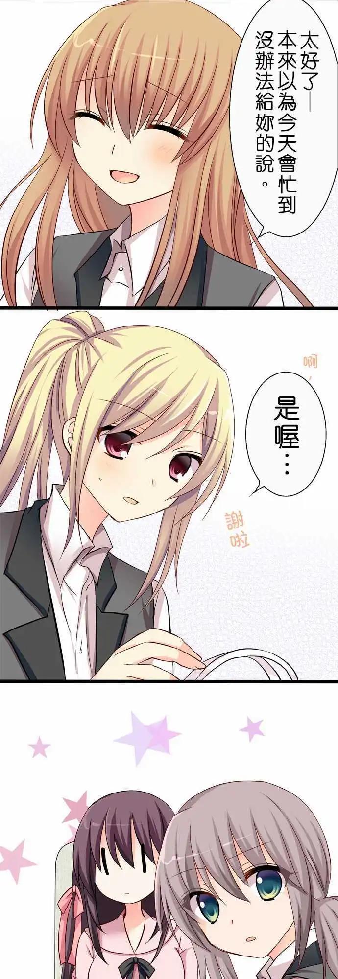 第37回17