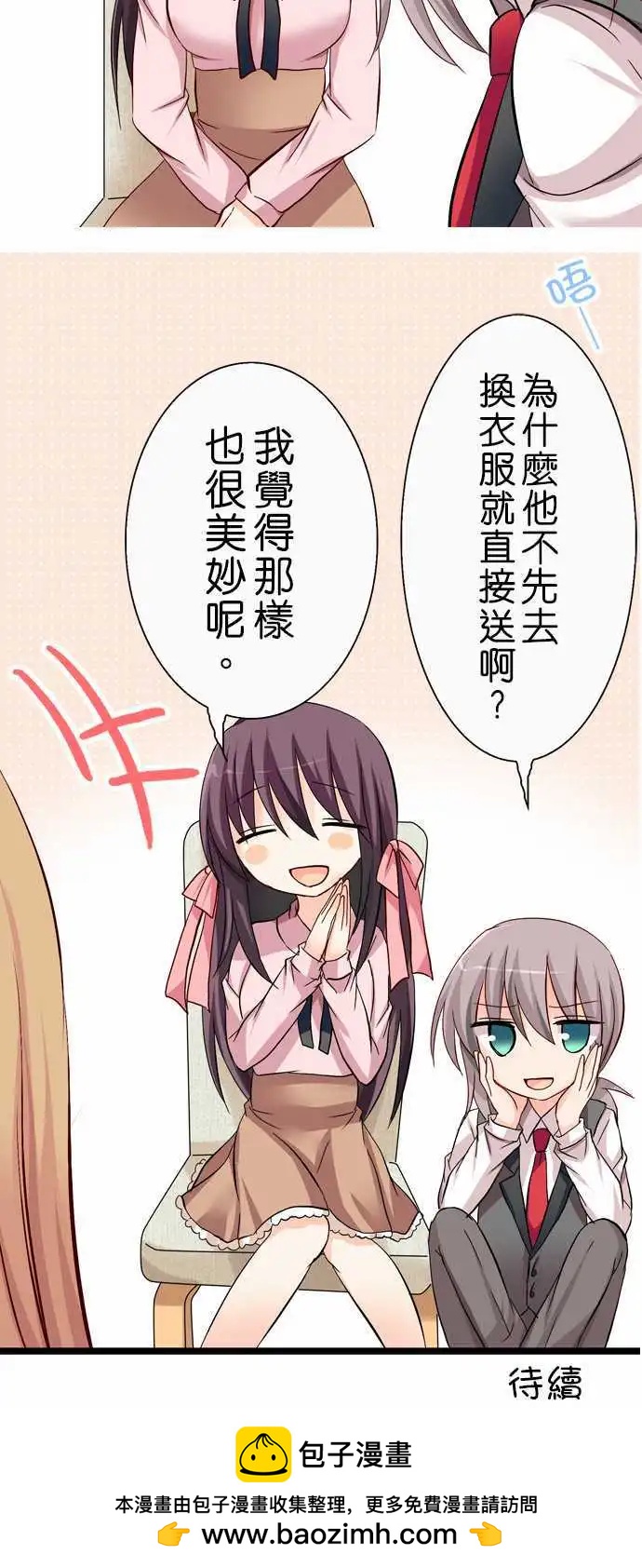 第37回18
