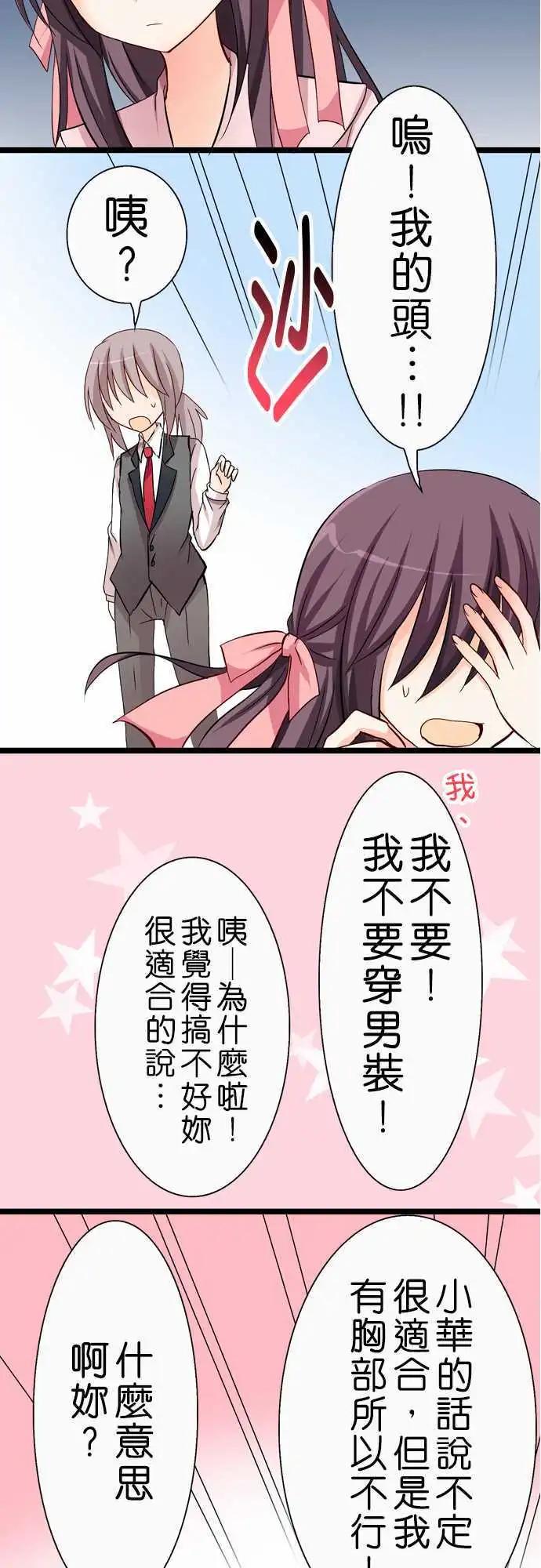 第37回3