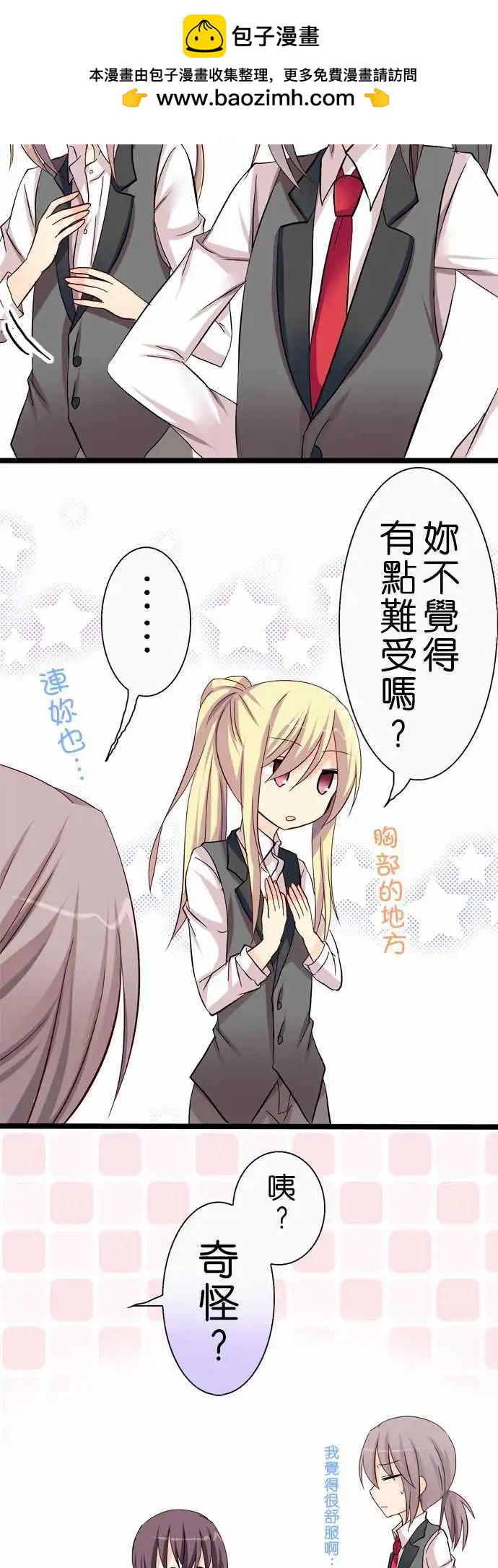 第37回6