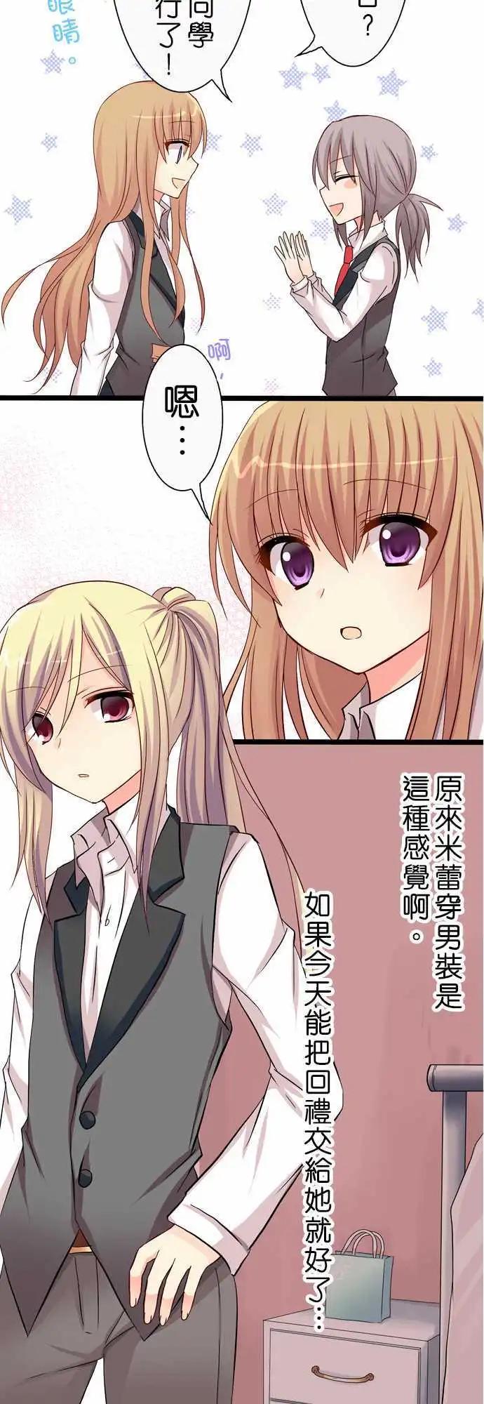 第37回8