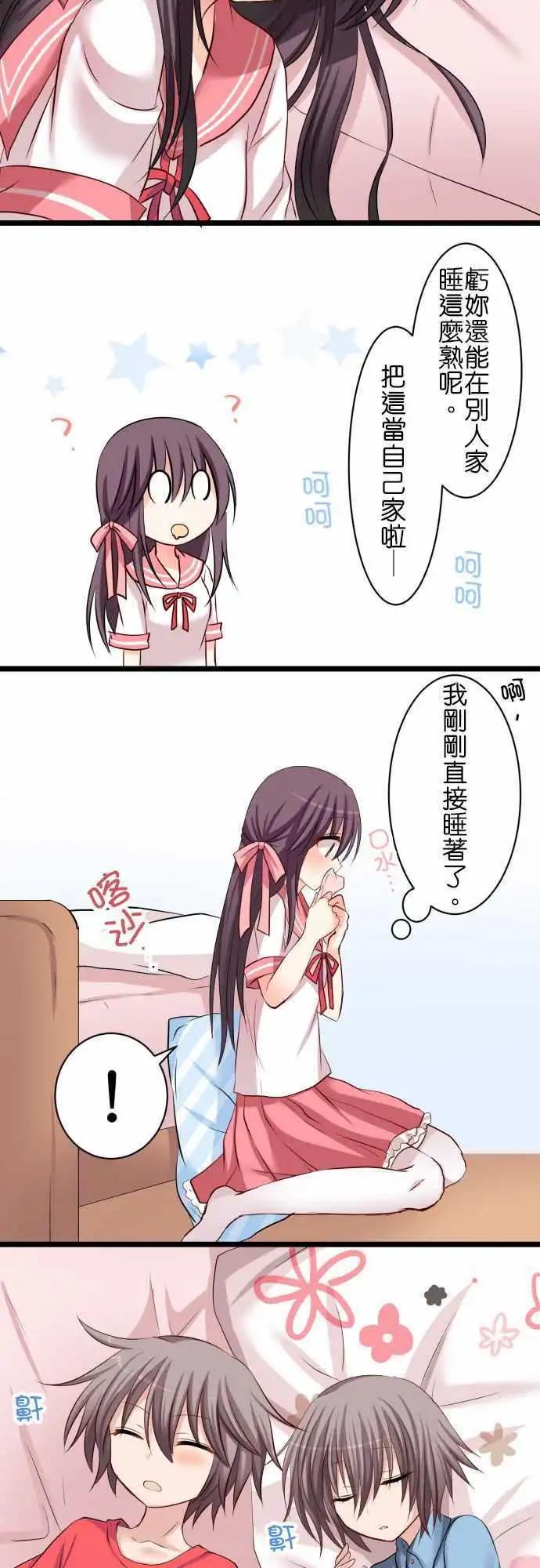 第52话 小华她…13