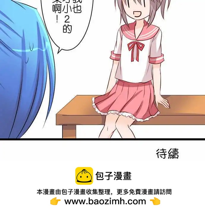 第52话 小华她…18