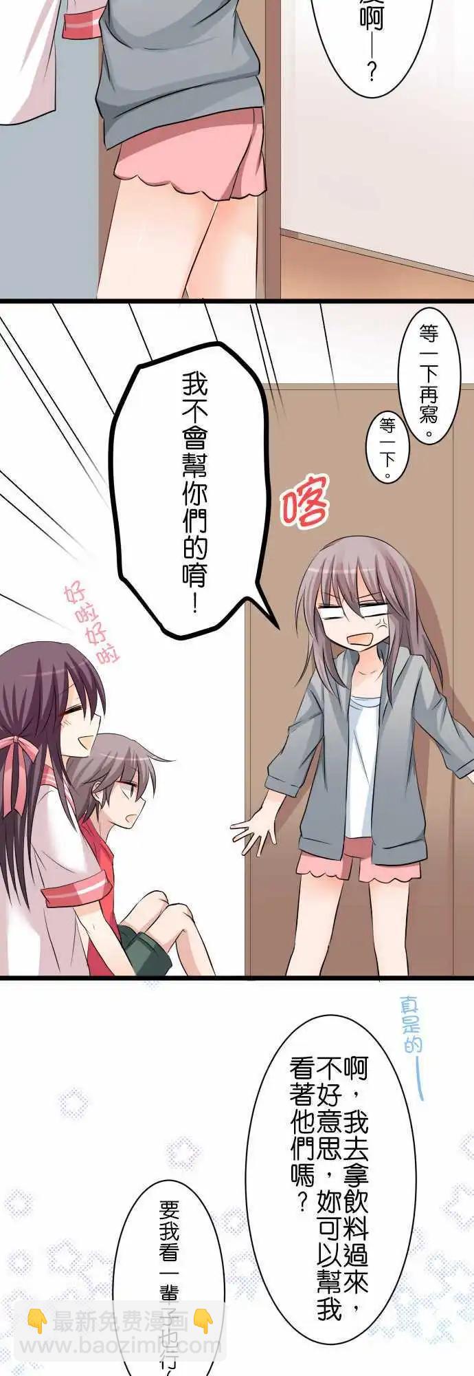 第52话 小华她…7