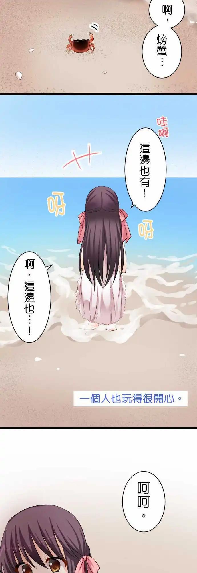 第57话 泳装耶！13