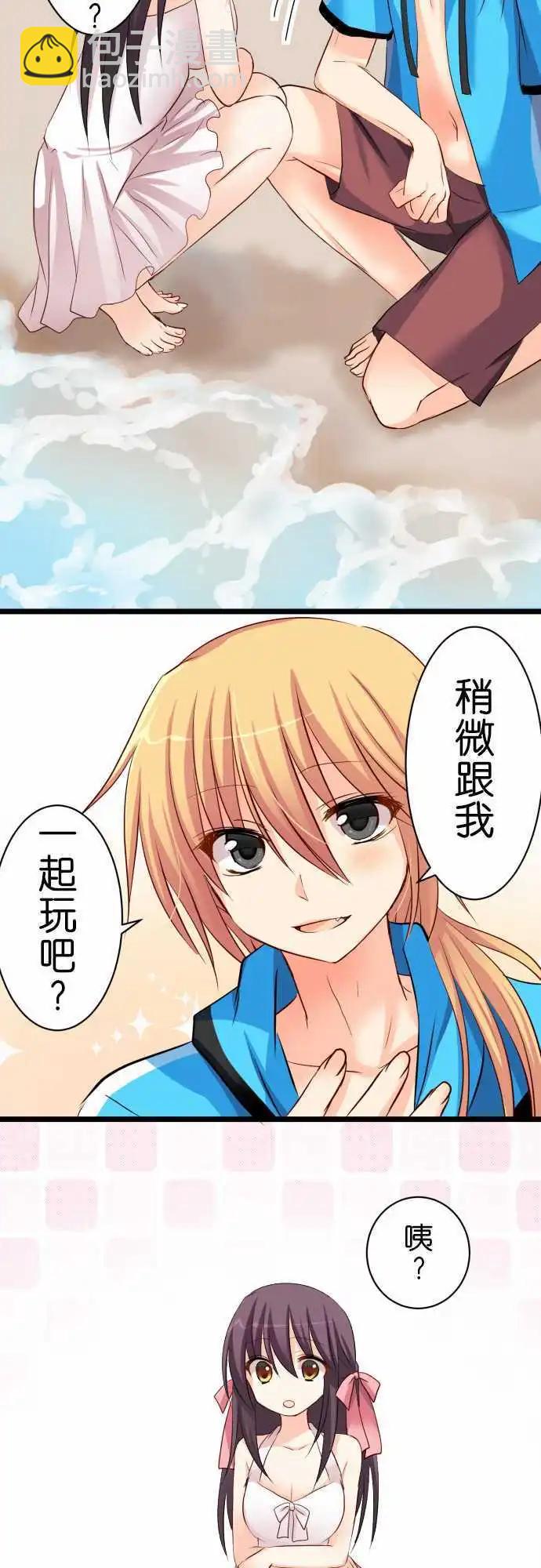第57话 泳装耶！17
