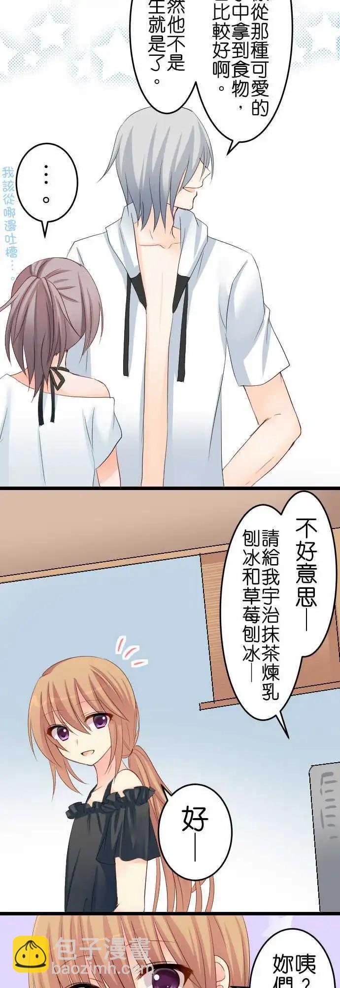 第57话 泳装耶！5