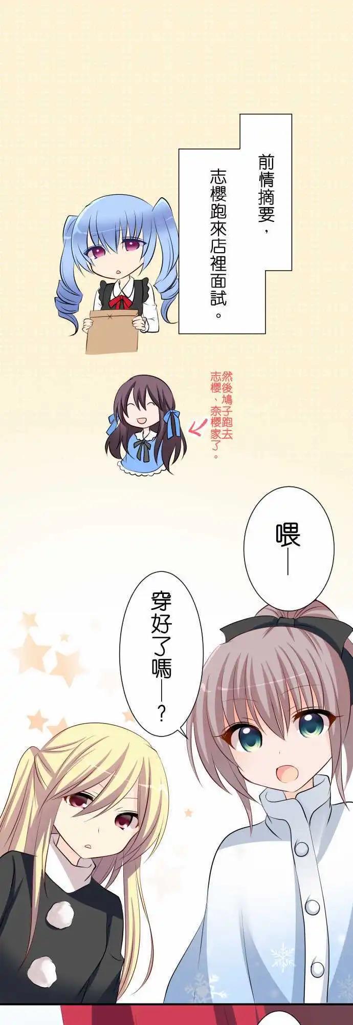 第75话第 双胞胎10