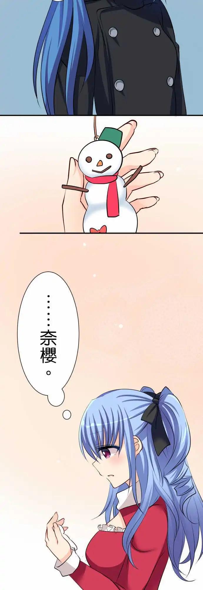 第75话第 双胞胎113