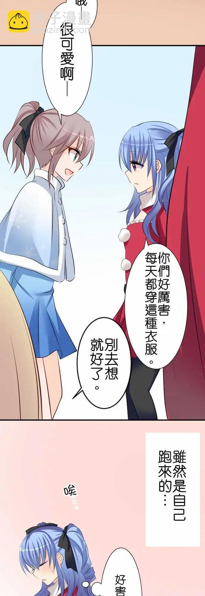 第75话第 双胞胎12