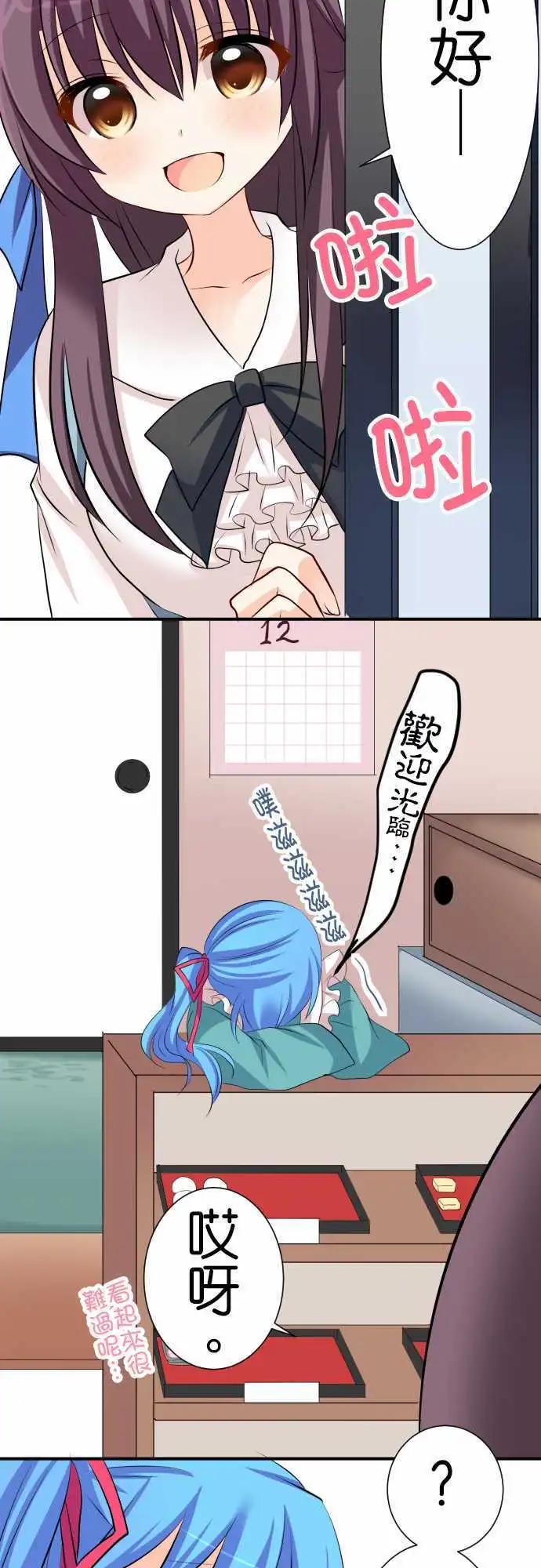 第75话第 双胞胎15