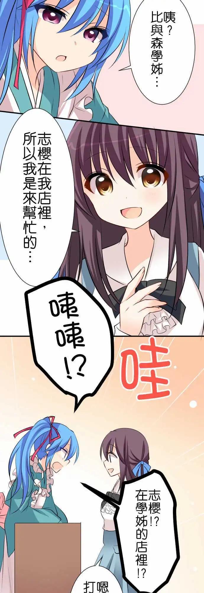 第75话第 双胞胎16