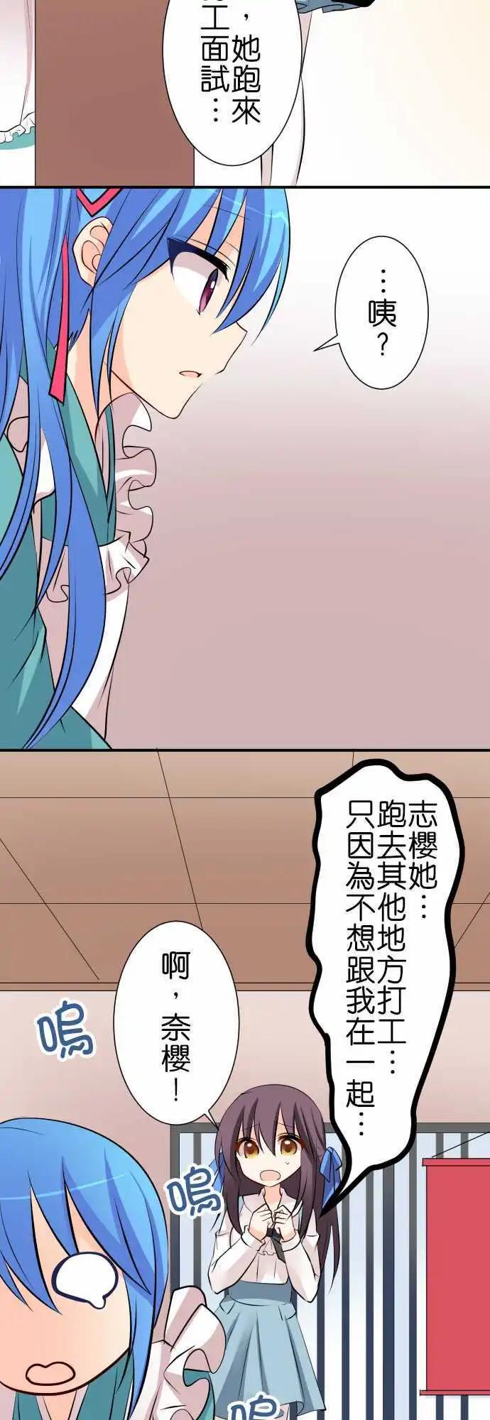 第75话第 双胞胎17