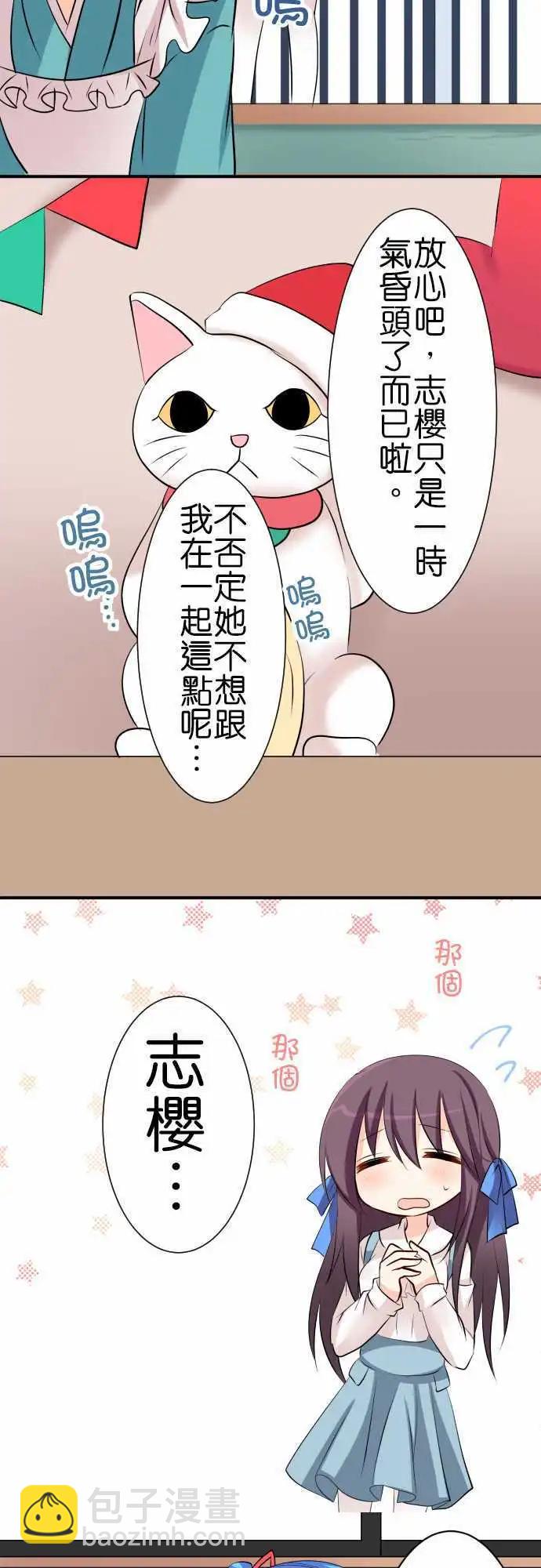 第75话第 双胞胎18