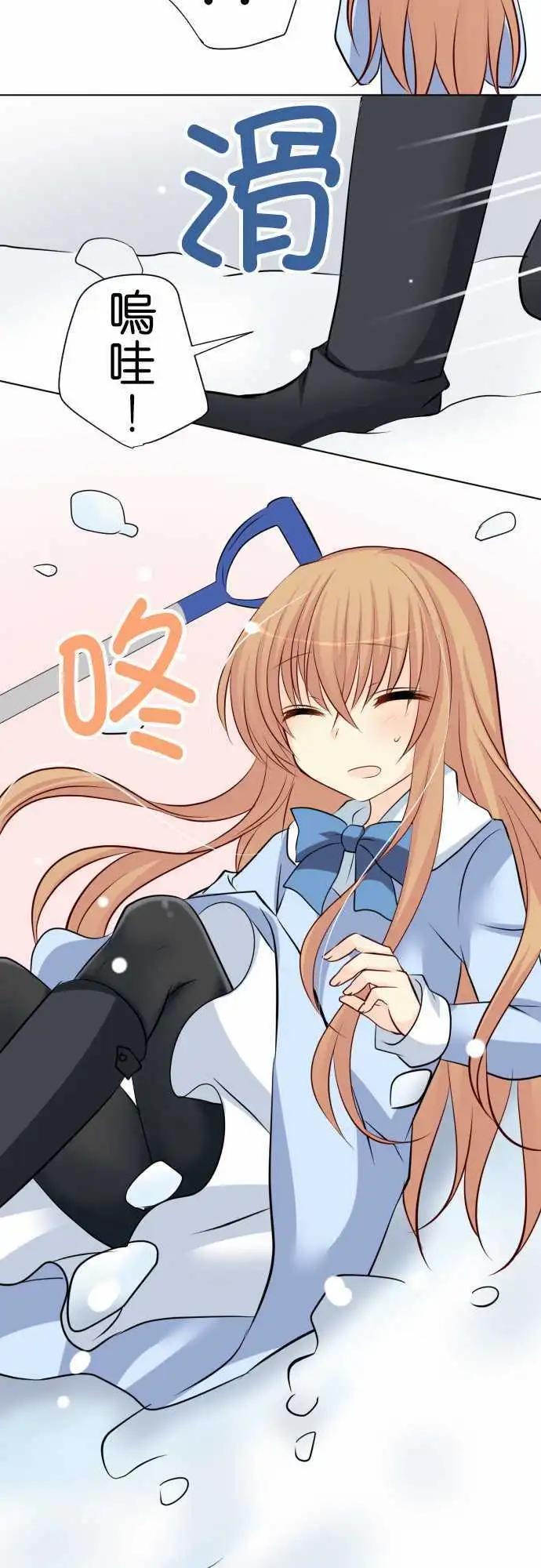 第79话第 除雪7