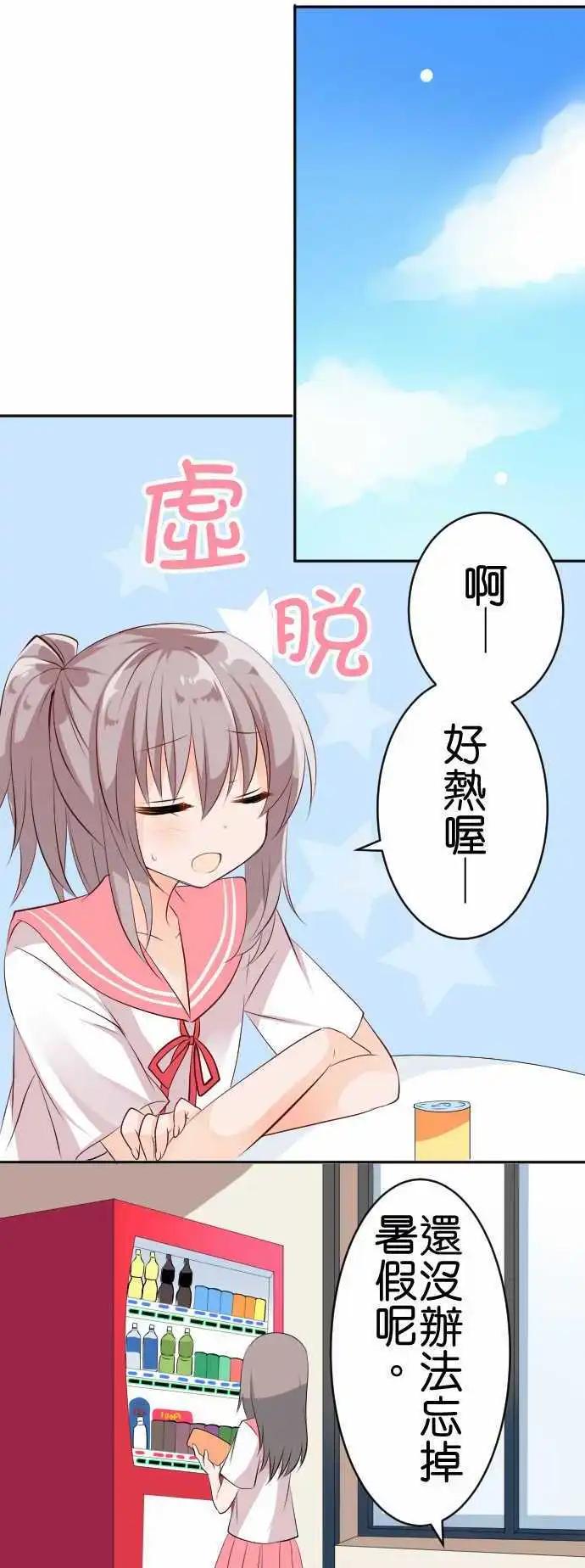 第109话 还没！0