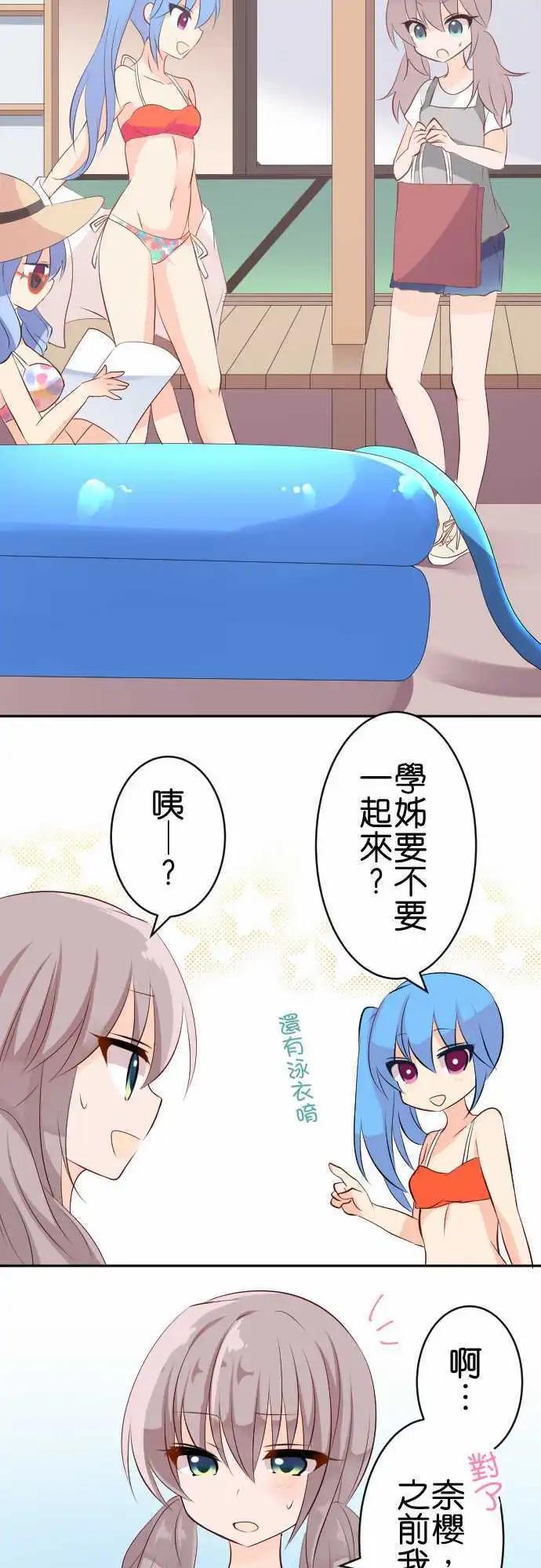 第109话 还没！12