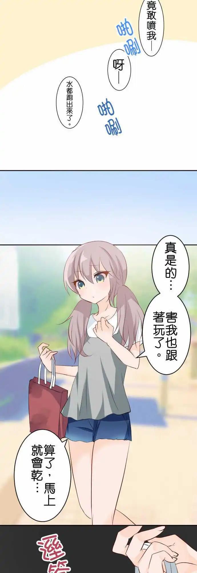 第109话 还没！14