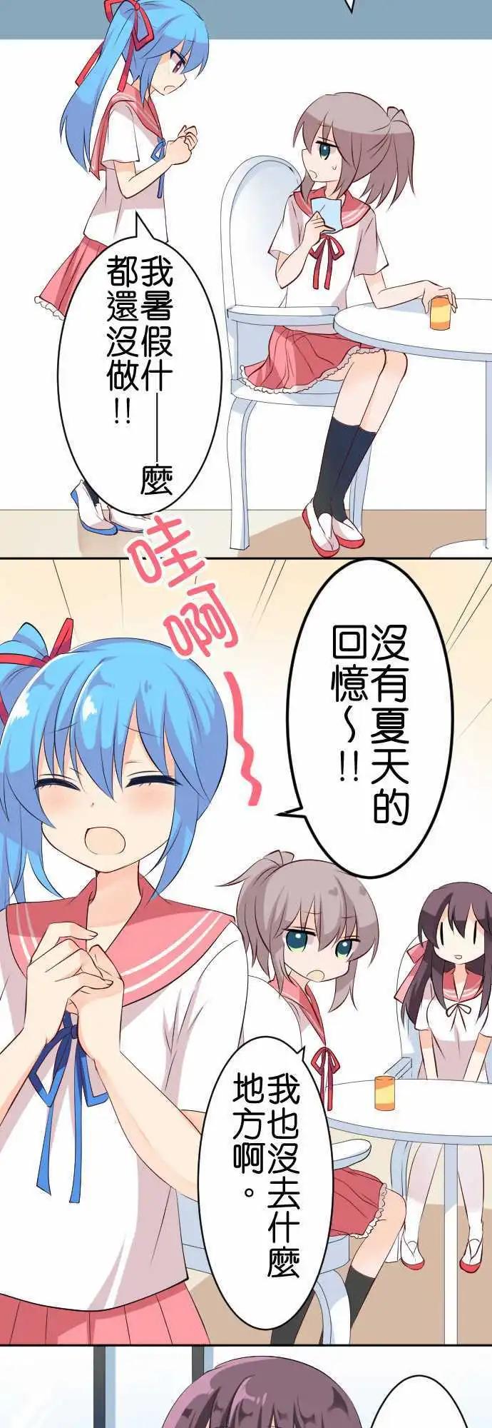 第109话 还没！3